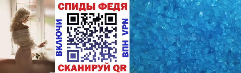 АМФЕТАМИН 97%  купить наркотик  Биробиджан 