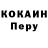 Кодеиновый сироп Lean Purple Drank Dasha Chizhova