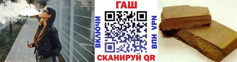 ГАШ Изолятор  Биробиджан 