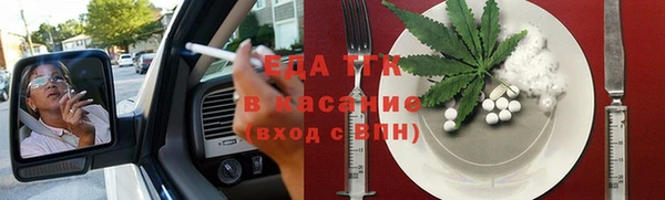 кокаин колумбия Арсеньев