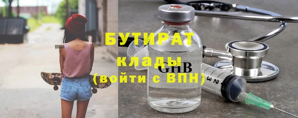ГАЛЛЮЦИНОГЕННЫЕ ГРИБЫ Аркадак