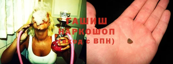 ГАЛЛЮЦИНОГЕННЫЕ ГРИБЫ Аркадак