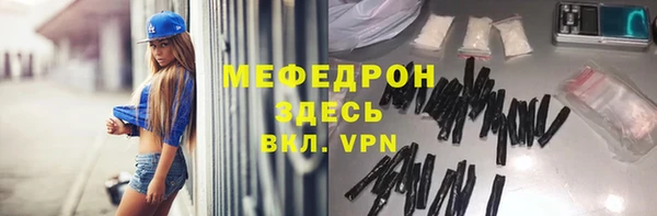 кокаин колумбия Арсеньев