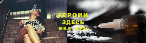 кокаин колумбия Арсеньев