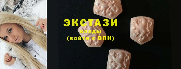 меф VHQ Новозыбков