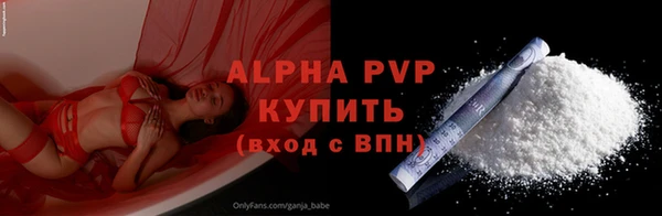меф VHQ Новозыбков