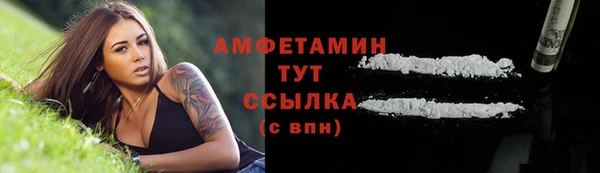 мескалин Новокубанск