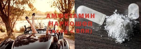 кокаин колумбия Арсеньев