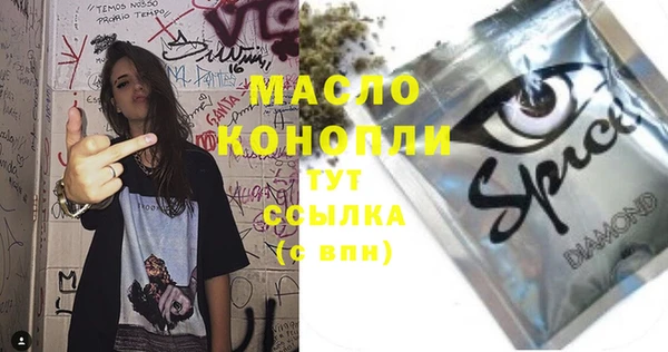 кокаин колумбия Арсеньев