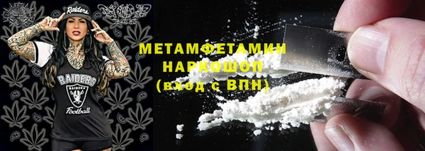мескалин Новокубанск