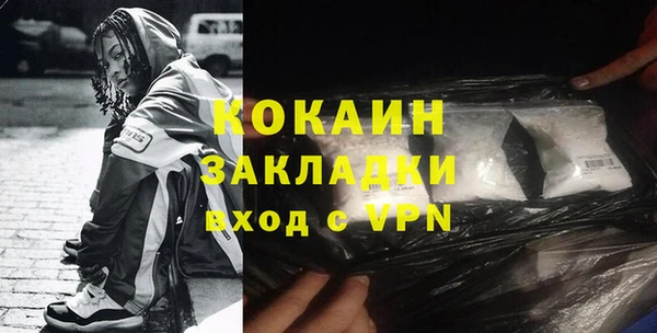 меф VHQ Новозыбков