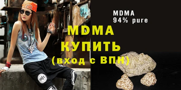эйфоретик Новодвинск