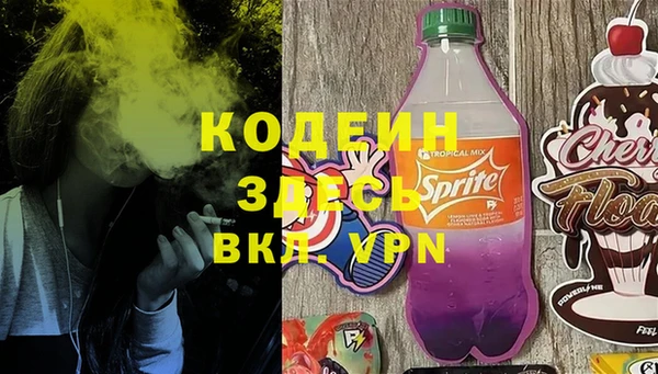 меф VHQ Новозыбков