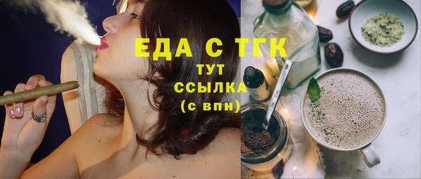 эйфоретик Новодвинск
