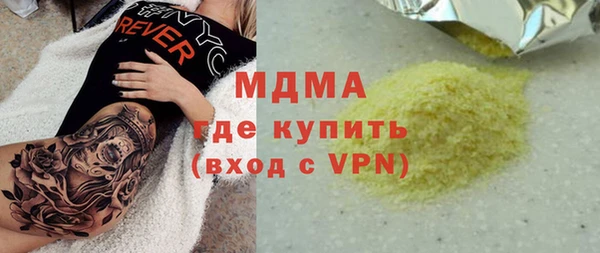 кокаин колумбия Арсеньев