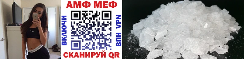 Метамфетамин пудра  Биробиджан 