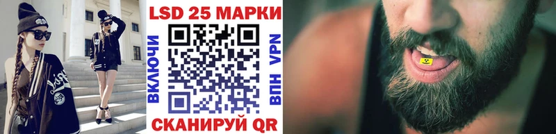Марки 25I-NBOMe 1,8мг  наркотики  Биробиджан 