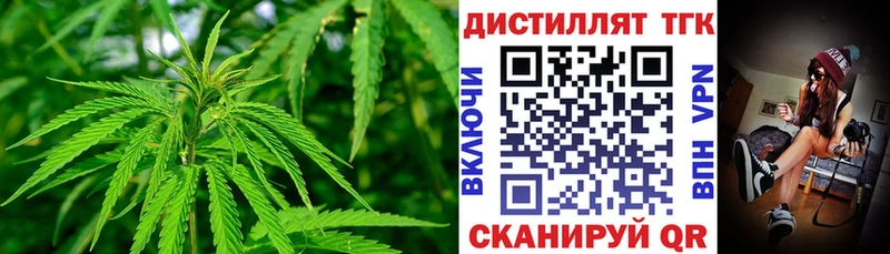 магазин продажи   Биробиджан  ТГК вейп с тгк 