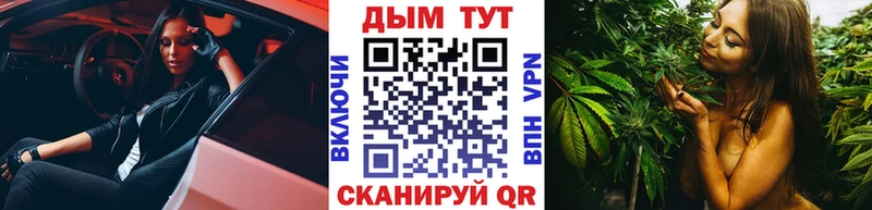 Каннабис LSD WEED  OMG   Биробиджан 